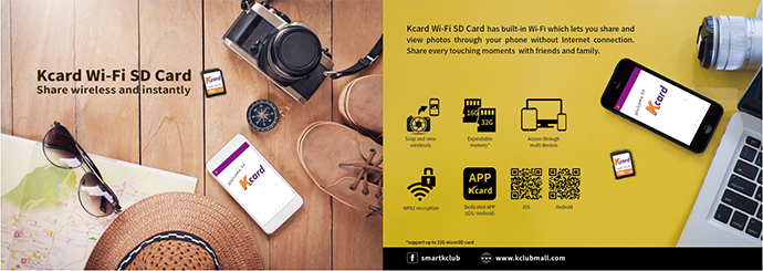 combine kcard
